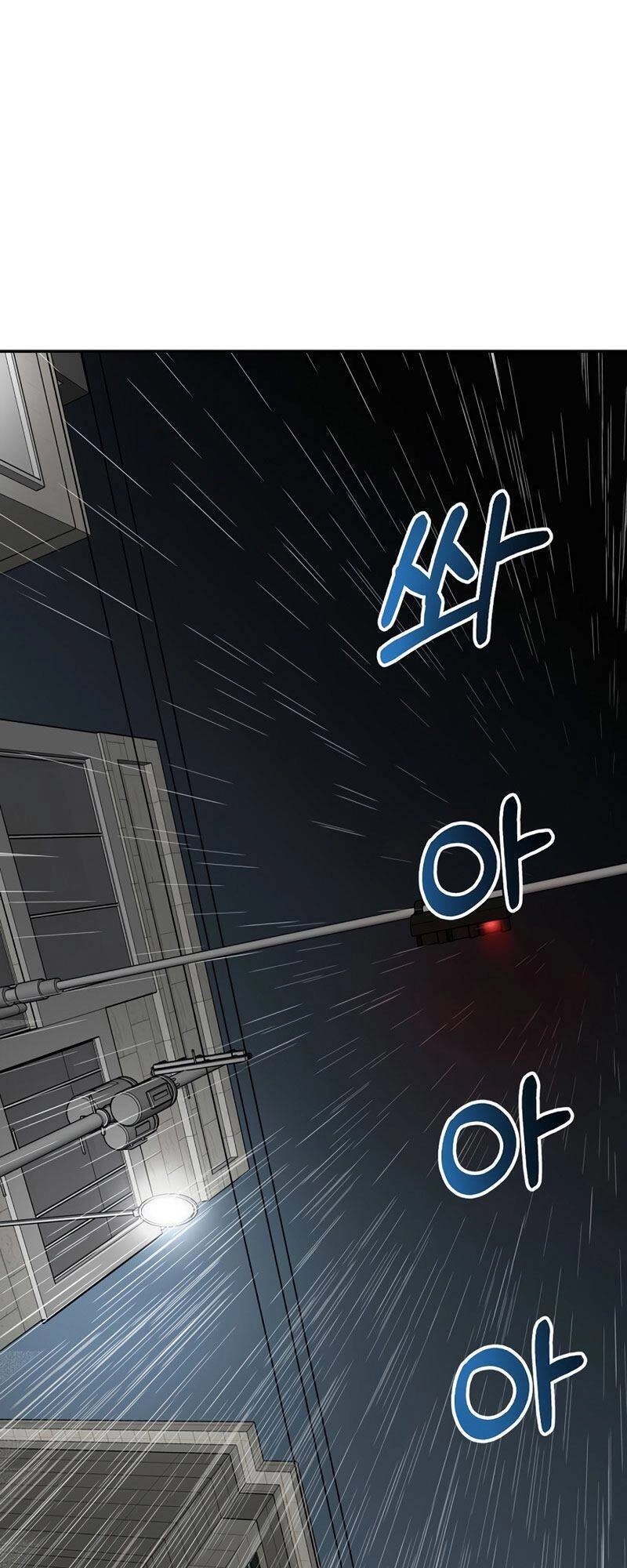 Ta Độc Nhất Giữa 7 Tỷ Người Chapter 1 - 102