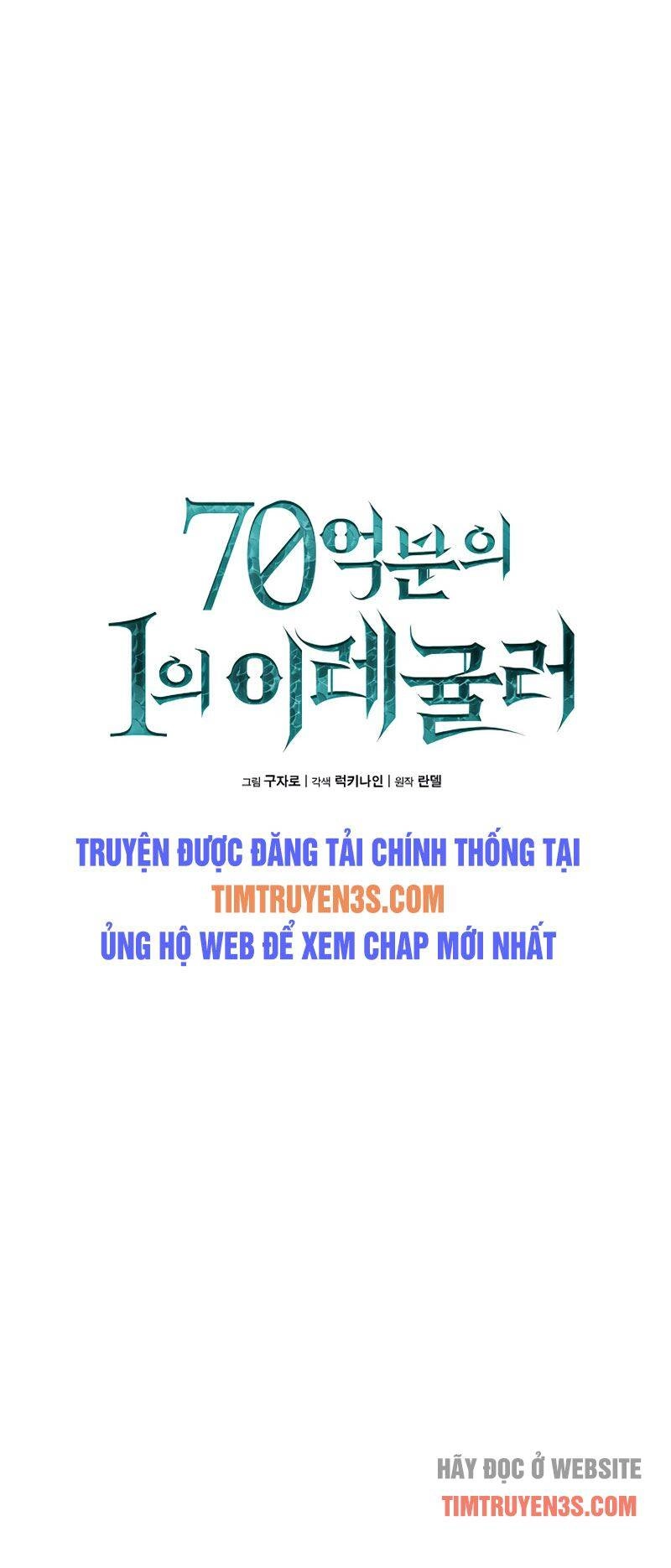 Ta Độc Nhất Giữa 7 Tỷ Người Chapter 3 - 17