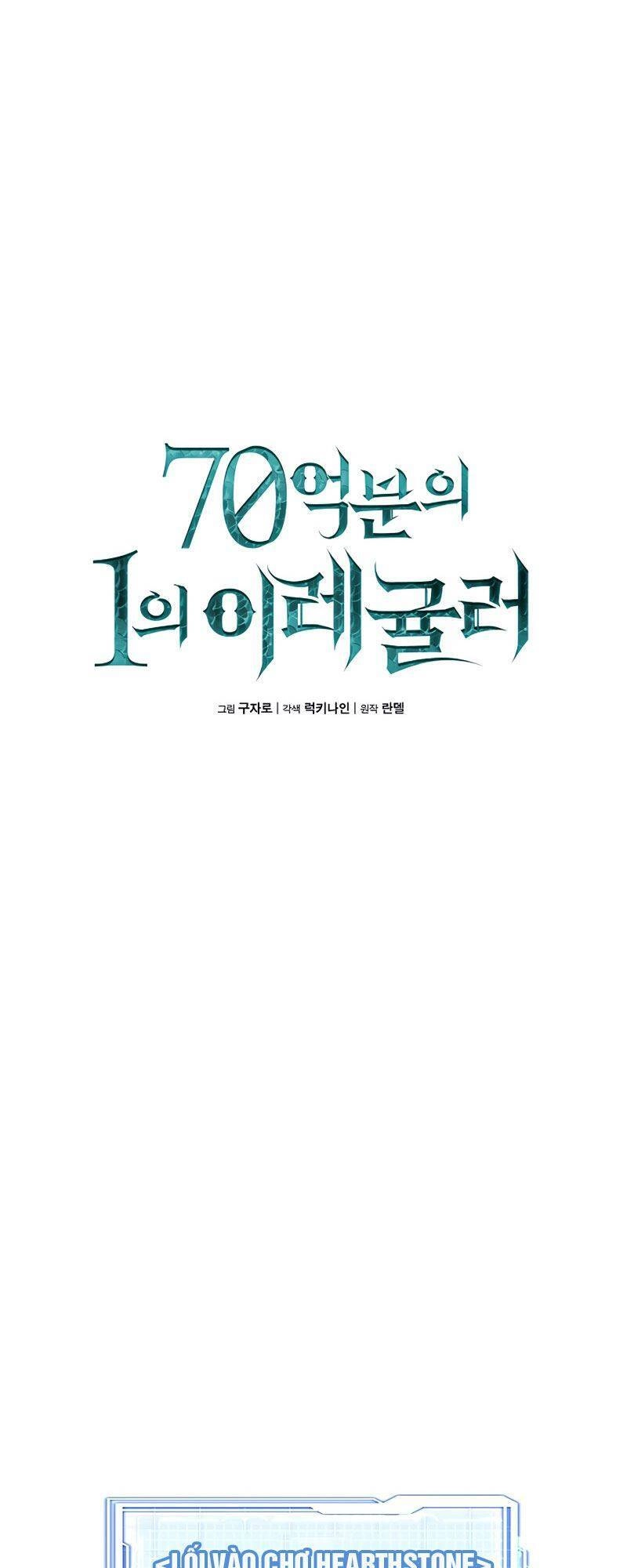 Ta Độc Nhất Giữa 7 Tỷ Người Chapter 8 - 18