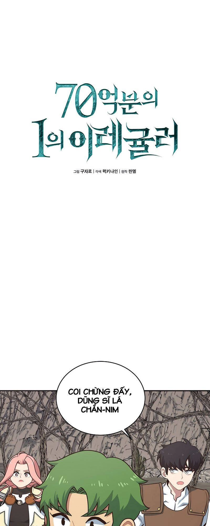 Ta Độc Nhất Giữa 7 Tỷ Người Chapter 9 - 17