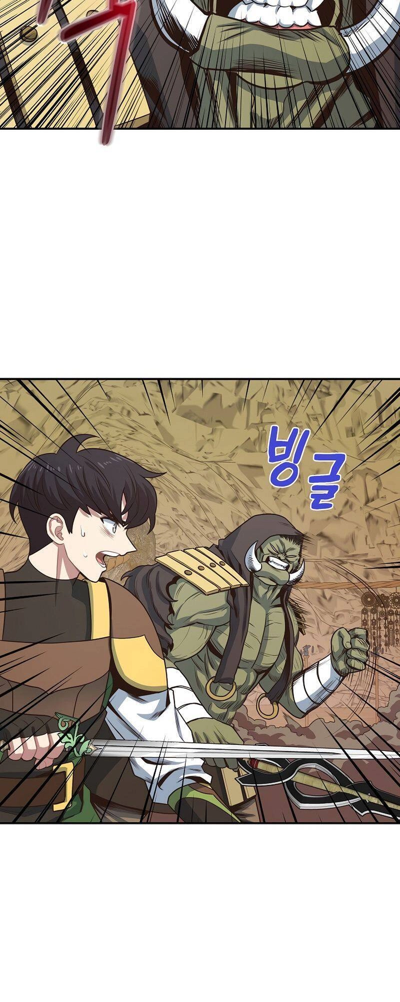 Ta Độc Nhất Giữa 7 Tỷ Người Chapter 17 - 47