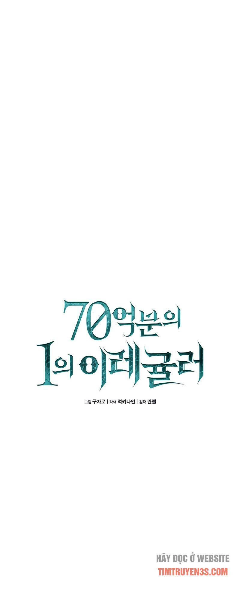 Ta Độc Nhất Giữa 7 Tỷ Người Chapter 18 - 18