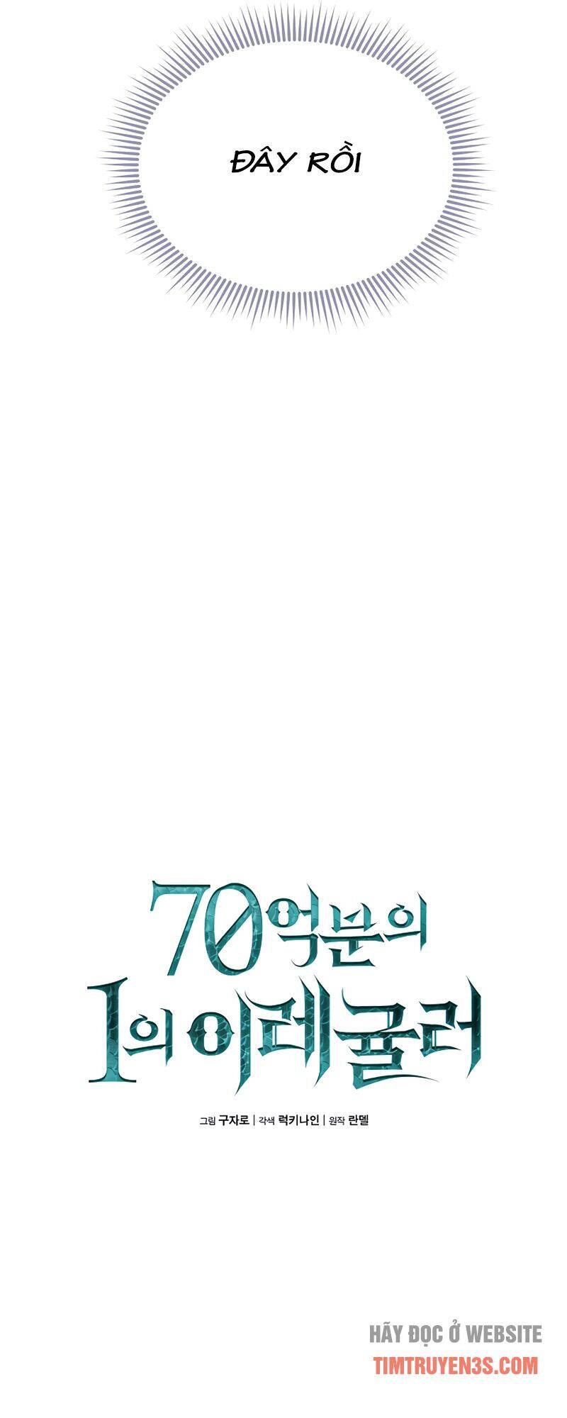 Ta Độc Nhất Giữa 7 Tỷ Người Chapter 19 - 13