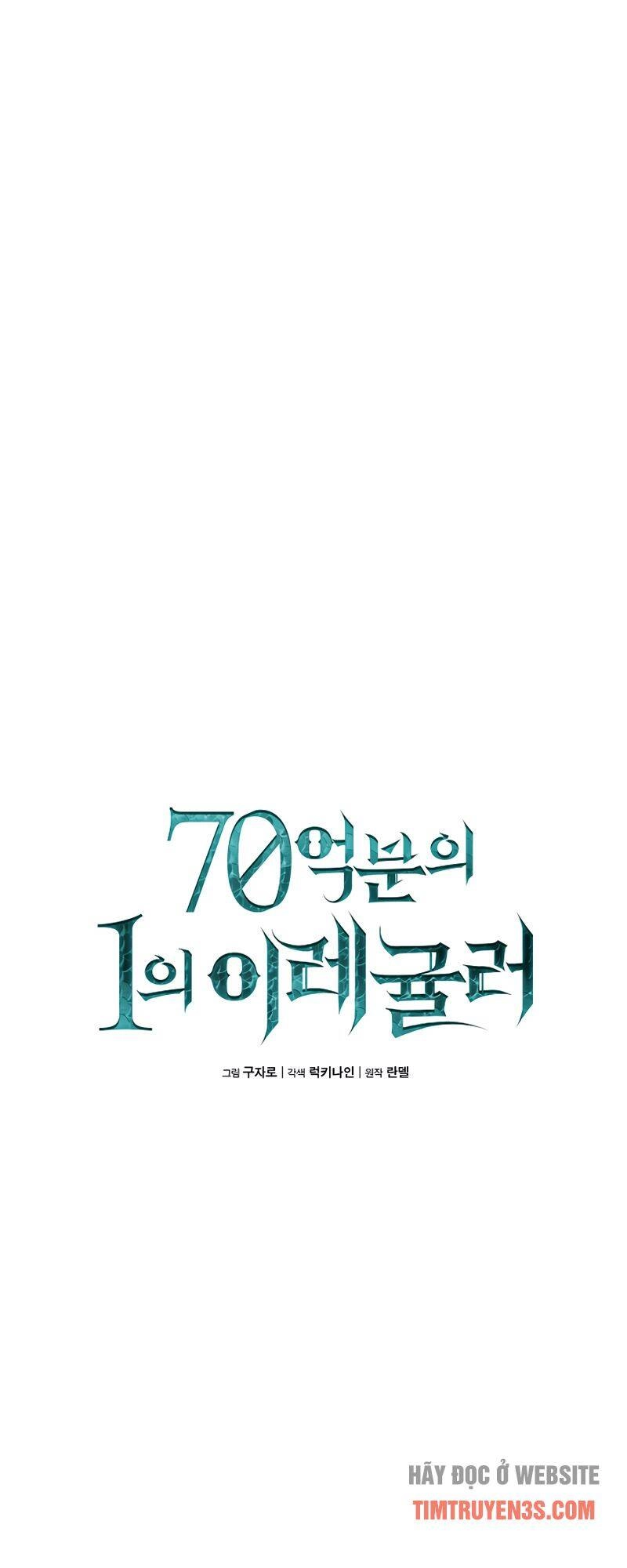 Ta Độc Nhất Giữa 7 Tỷ Người Chapter 20 - 13