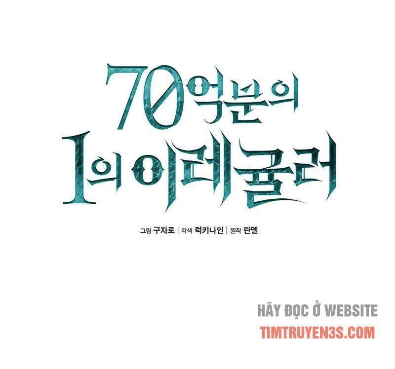 Ta Độc Nhất Giữa 7 Tỷ Người Chapter 21 - 14