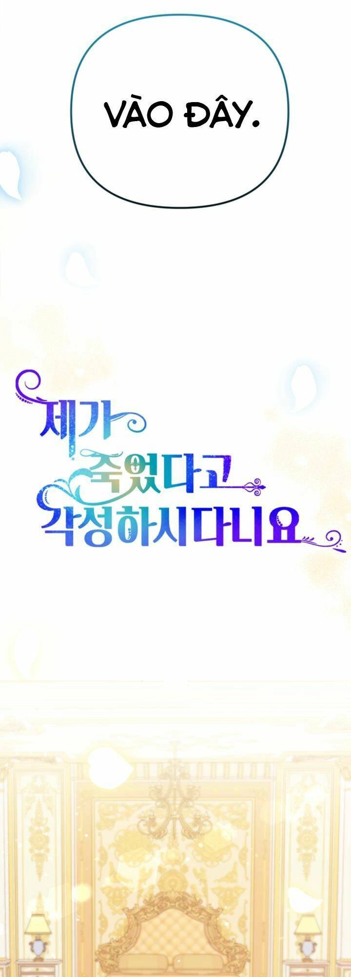 Cậu Ấy Thức Tỉnh Khi Tôi Đã Chết Chapter 4 - 14