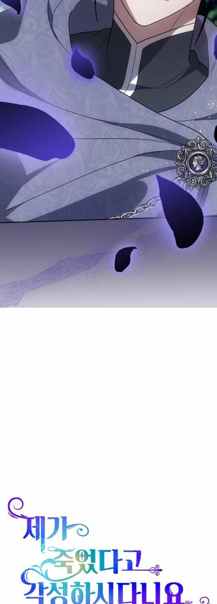 Cậu Ấy Thức Tỉnh Khi Tôi Đã Chết Chapter 14 - 16