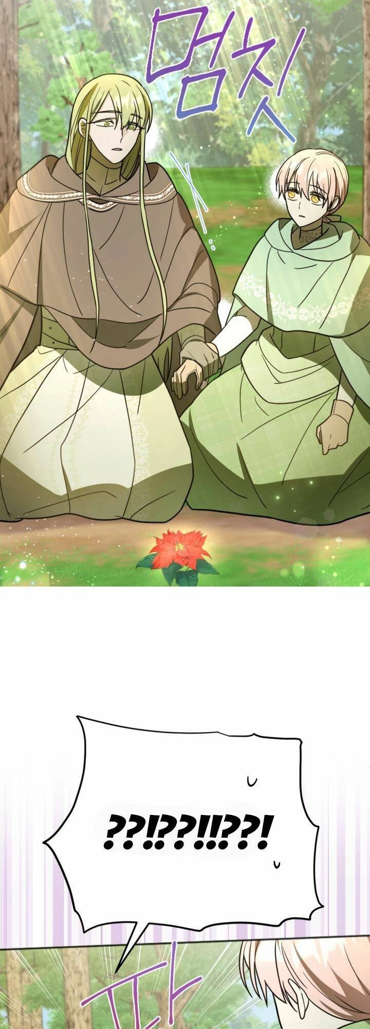 Cậu Ấy Thức Tỉnh Khi Tôi Đã Chết Chapter 15 - 43