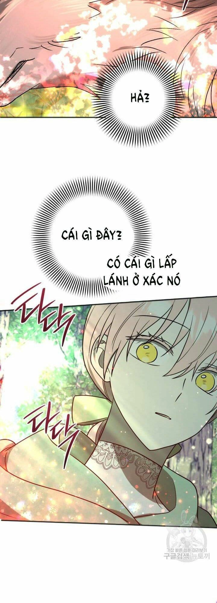 Cậu Ấy Thức Tỉnh Khi Tôi Đã Chết Chapter 17 - 61