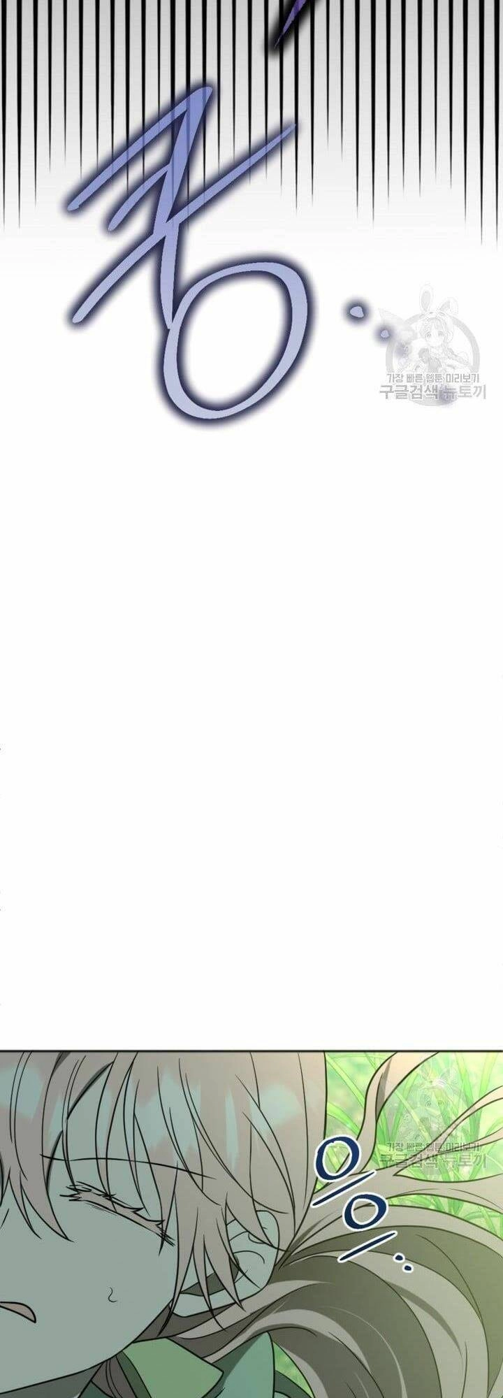 Cậu Ấy Thức Tỉnh Khi Tôi Đã Chết Chapter 17 - 71