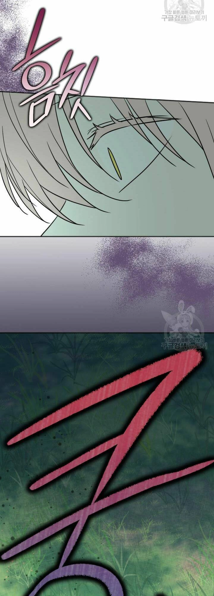 Cậu Ấy Thức Tỉnh Khi Tôi Đã Chết Chapter 17 - 74