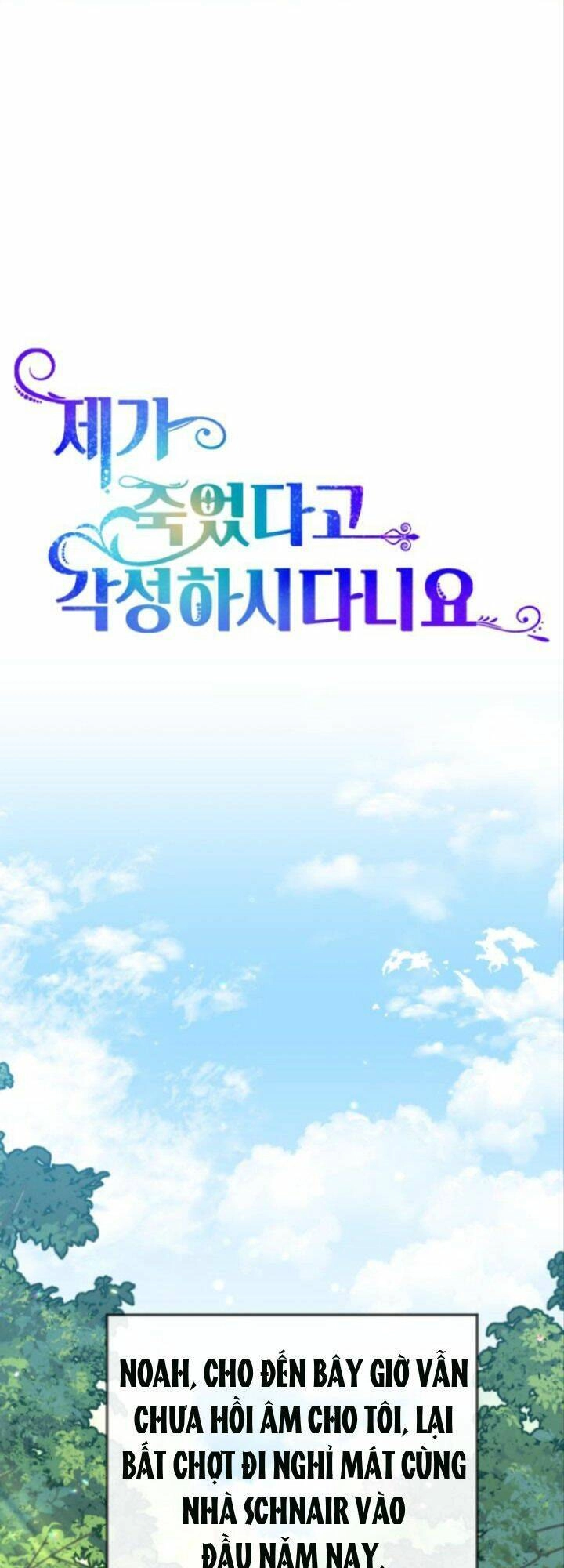 Cậu Ấy Thức Tỉnh Khi Tôi Đã Chết Chapter 19 - 11