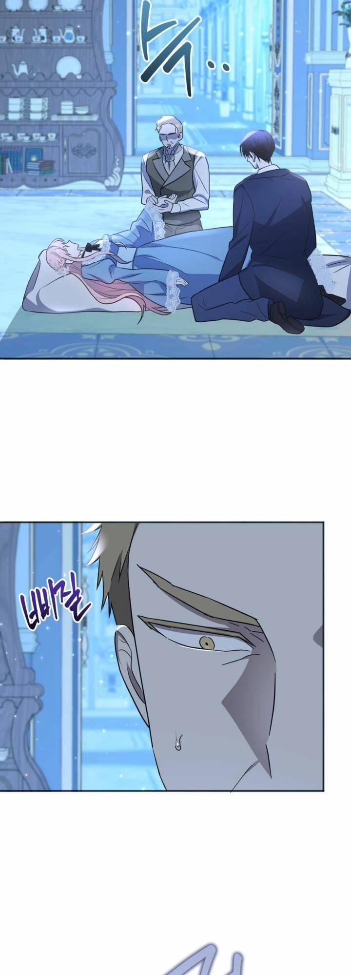 Cậu Ấy Thức Tỉnh Khi Tôi Đã Chết Chapter 20 - 37