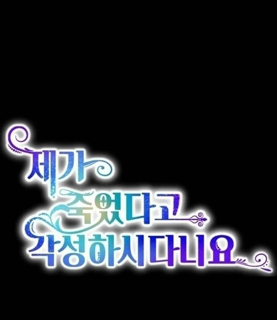 Cậu Ấy Thức Tỉnh Khi Tôi Đã Chết Chapter 25 - 53