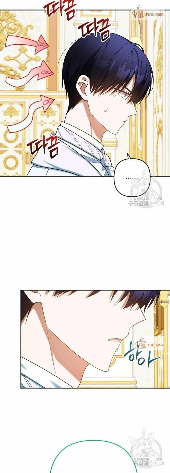 Cậu Ấy Thức Tỉnh Khi Tôi Đã Chết Chapter 26 - 44