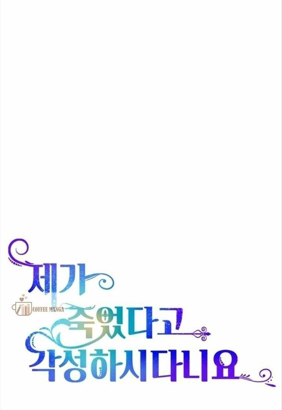 Cậu Ấy Thức Tỉnh Khi Tôi Đã Chết Chapter 26 - 50