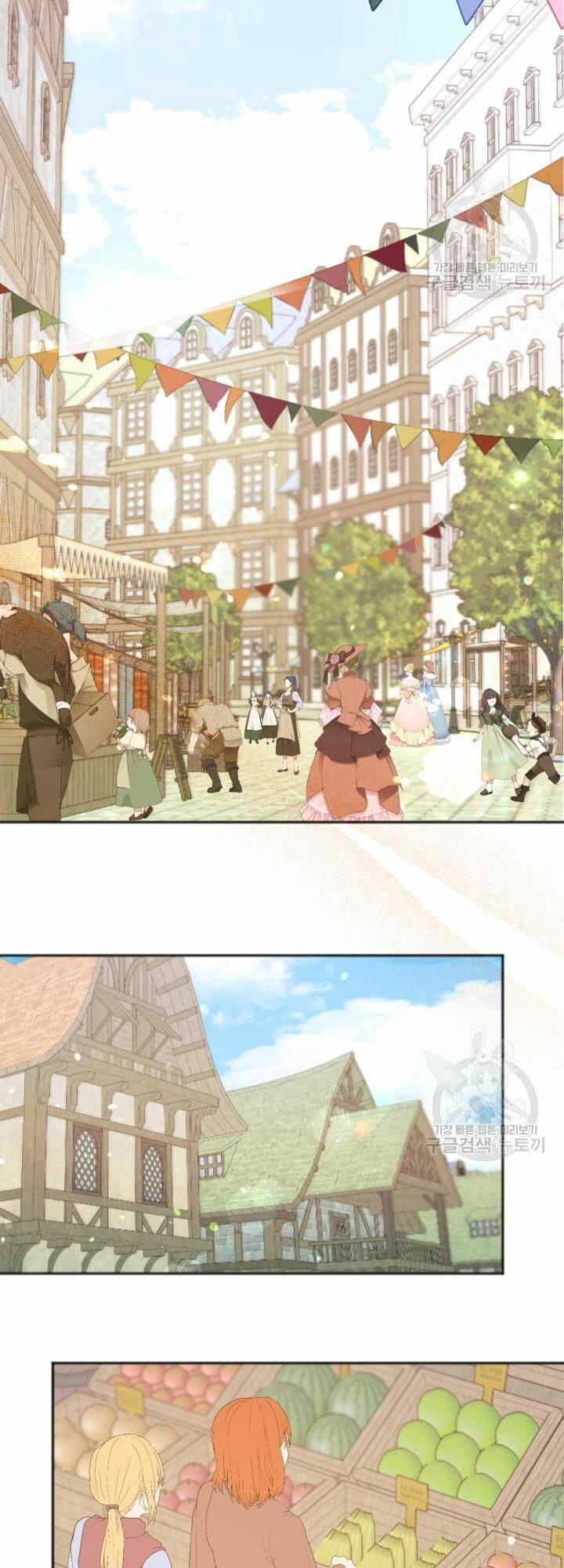 Cậu Ấy Thức Tỉnh Khi Tôi Đã Chết Chapter 27 - 10