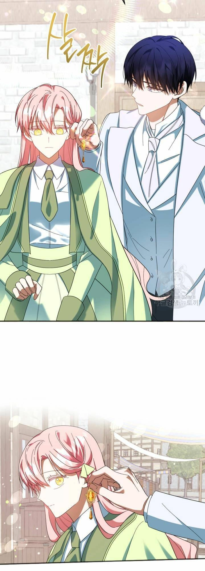 Cậu Ấy Thức Tỉnh Khi Tôi Đã Chết Chapter 27 - 29