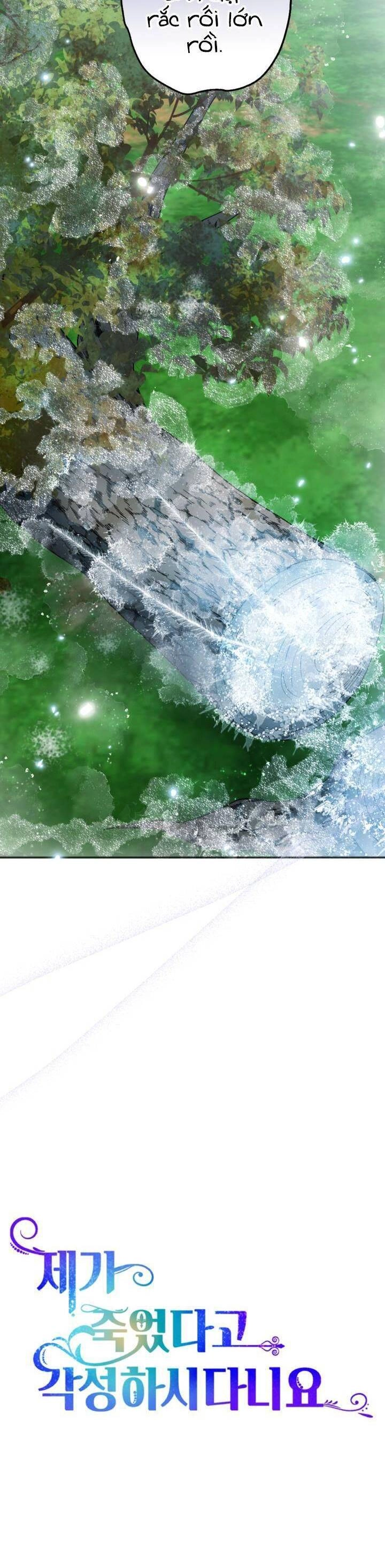 Cậu Ấy Thức Tỉnh Khi Tôi Đã Chết Chapter 35 - 2