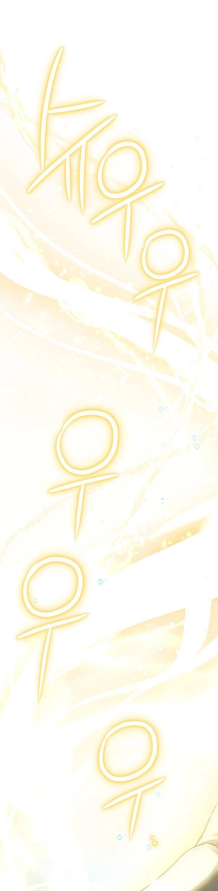 Cậu Ấy Thức Tỉnh Khi Tôi Đã Chết Chapter 35 - 10