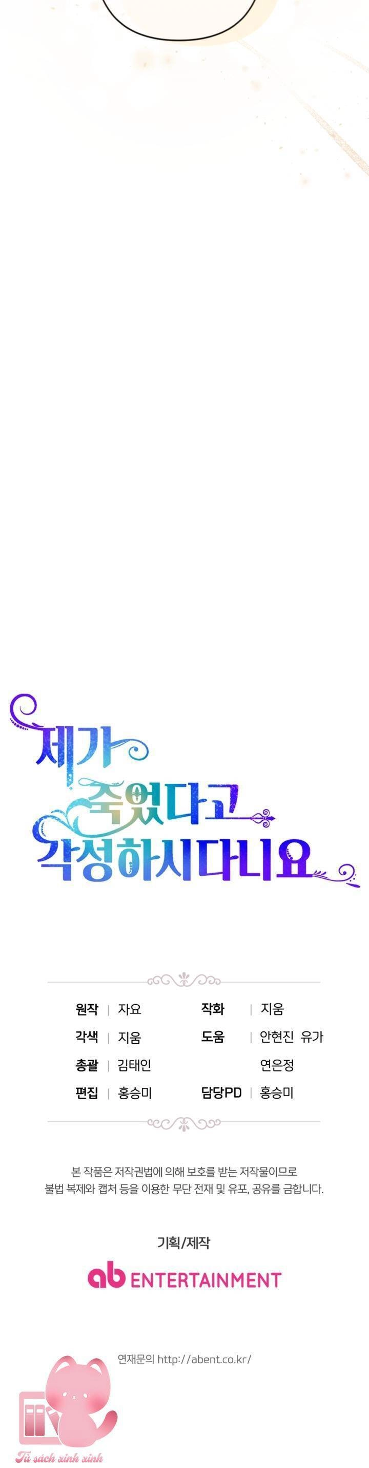 Cậu Ấy Thức Tỉnh Khi Tôi Đã Chết Chapter 38 - 40