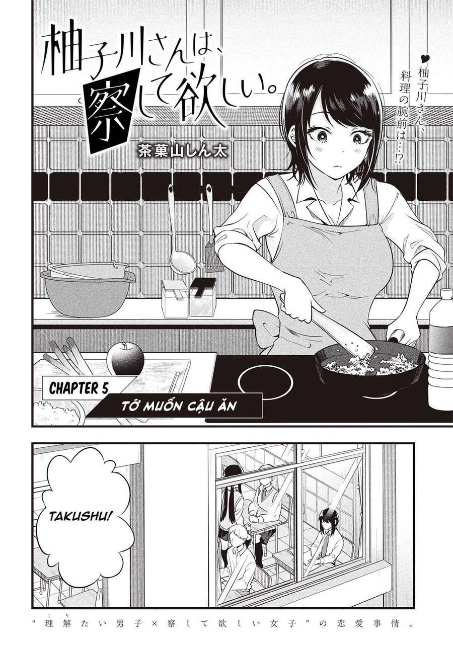 Yuzukawa-San Wa, Sasshite Hoshii Chapter 5 - 5
