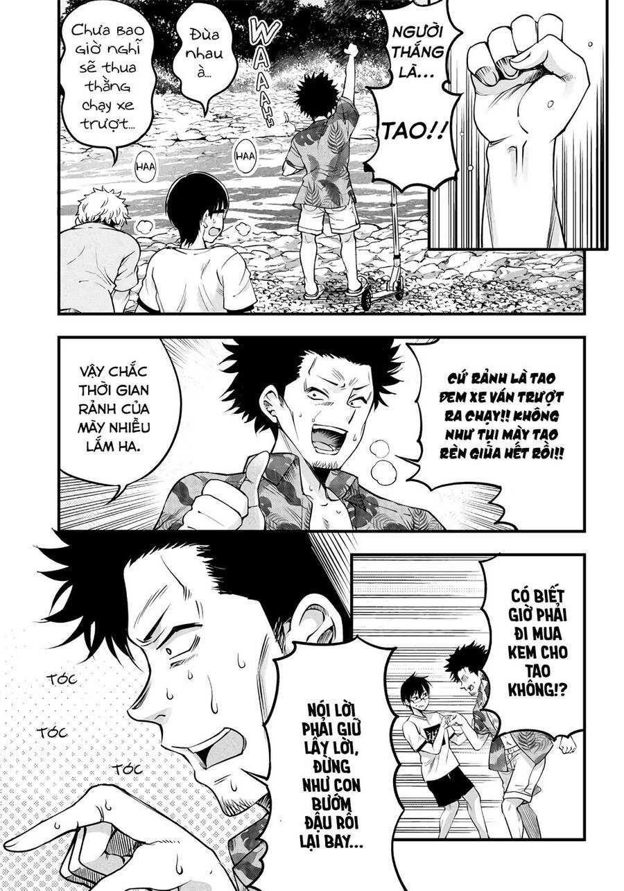 Yuzukawa-San Wa, Sasshite Hoshii Chapter 14 - 7