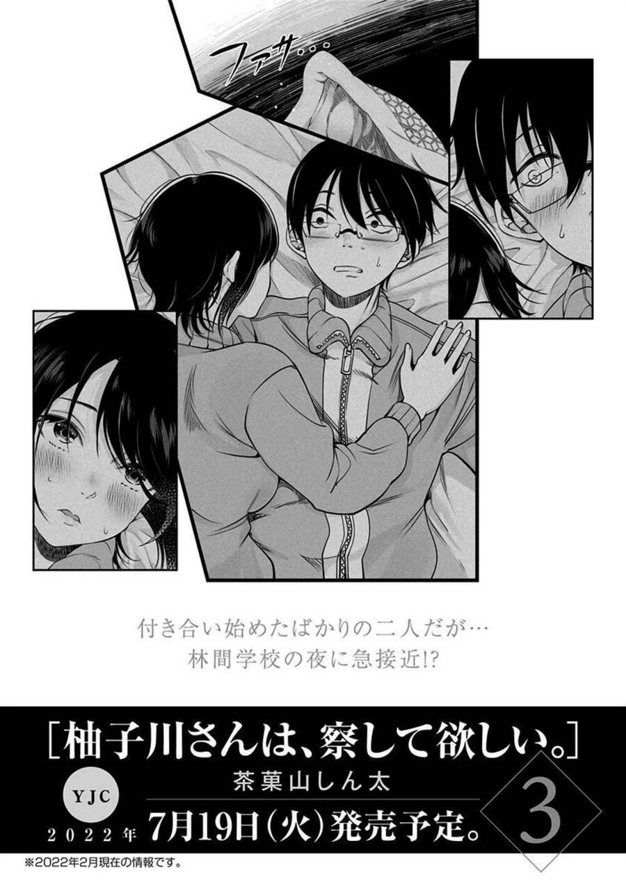 Yuzukawa-San Wa, Sasshite Hoshii Chapter 19.5 - 3