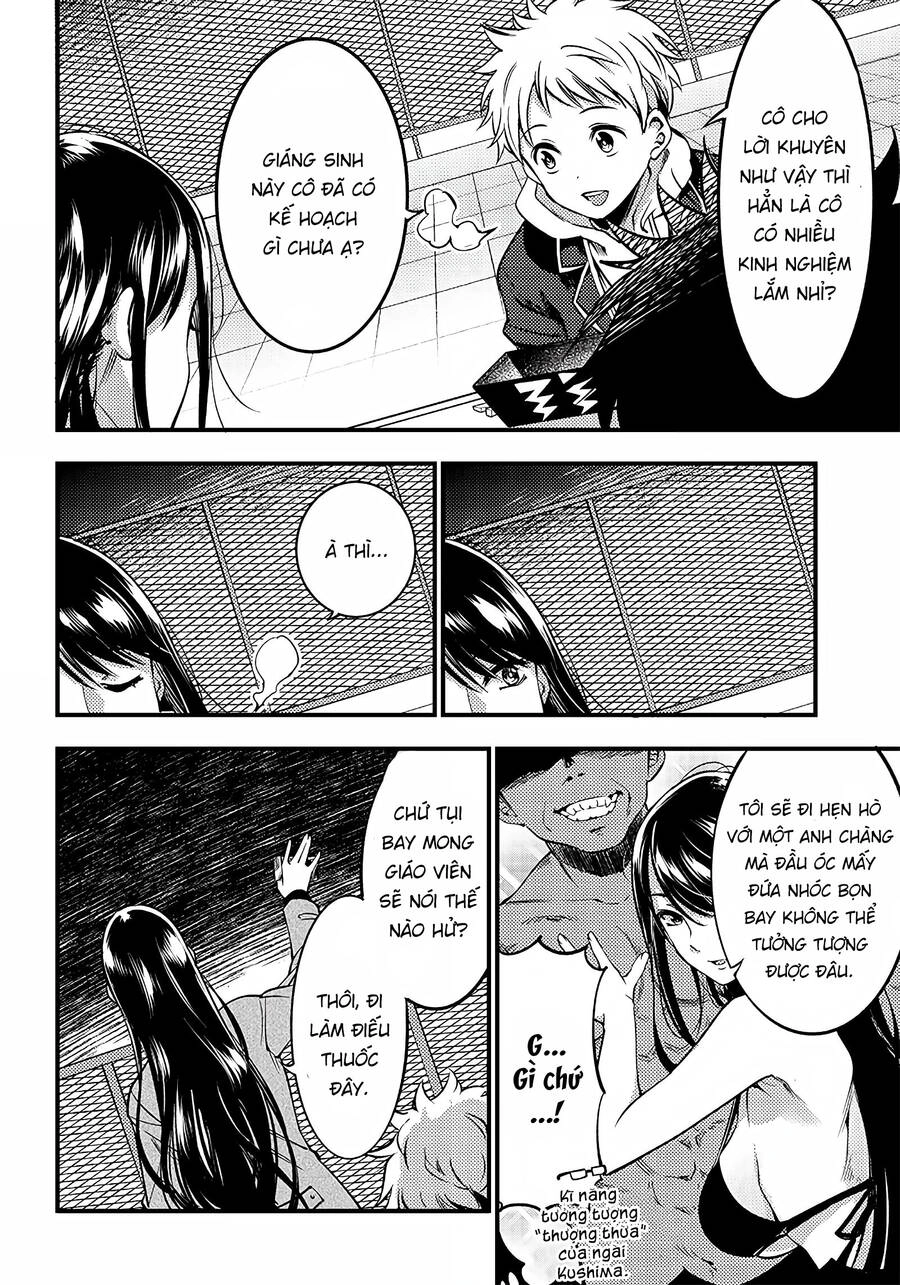Yuzukawa-San Wa, Sasshite Hoshii Chapter 26 - 15
