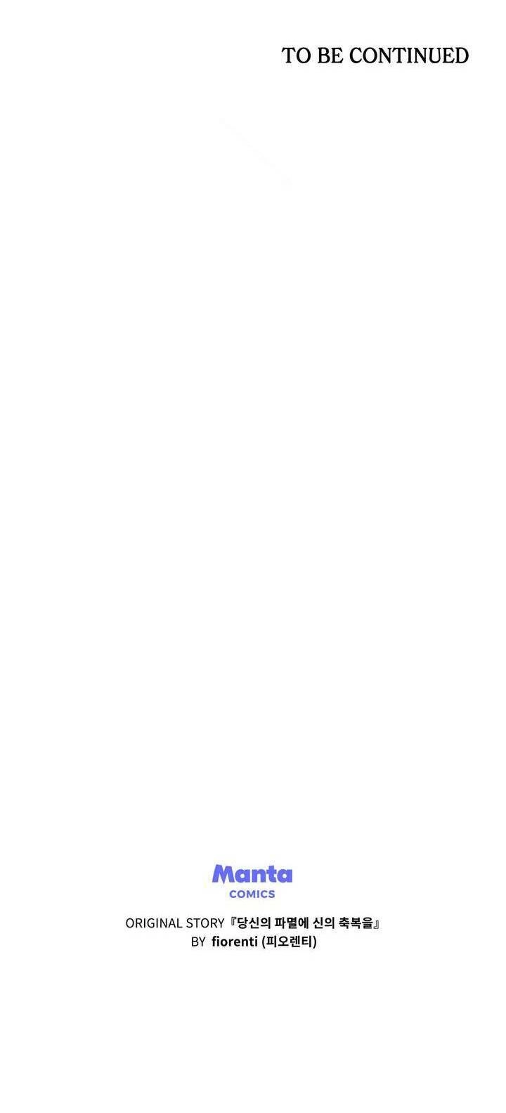 Chúa Phù Hộ Cho Sự Hủy Diệt Của Ta Chapter 38 - 58