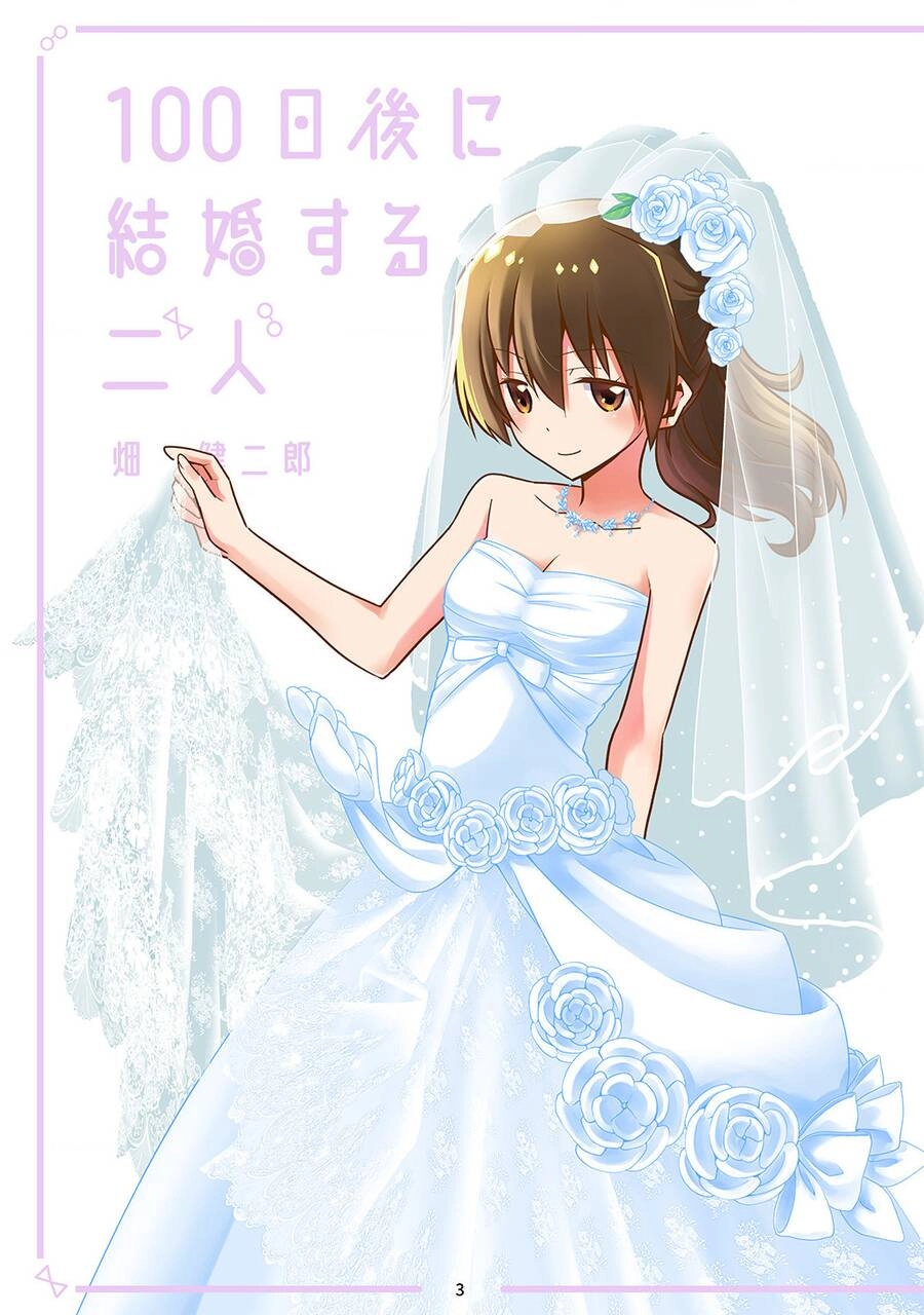 Hai Người Sẽ Cưới Nhau Sau 100 Ngày Chapter 100.5 - 2