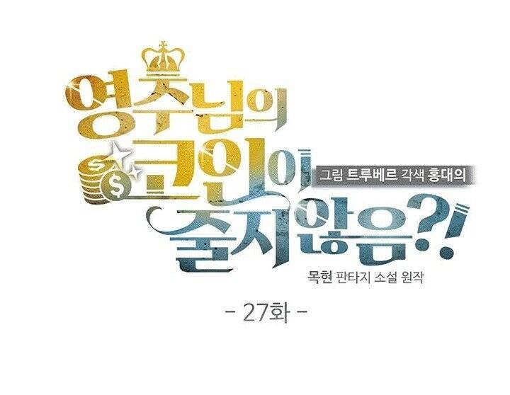 Thương Nhân Thánh Thần Chapter 27 - 14