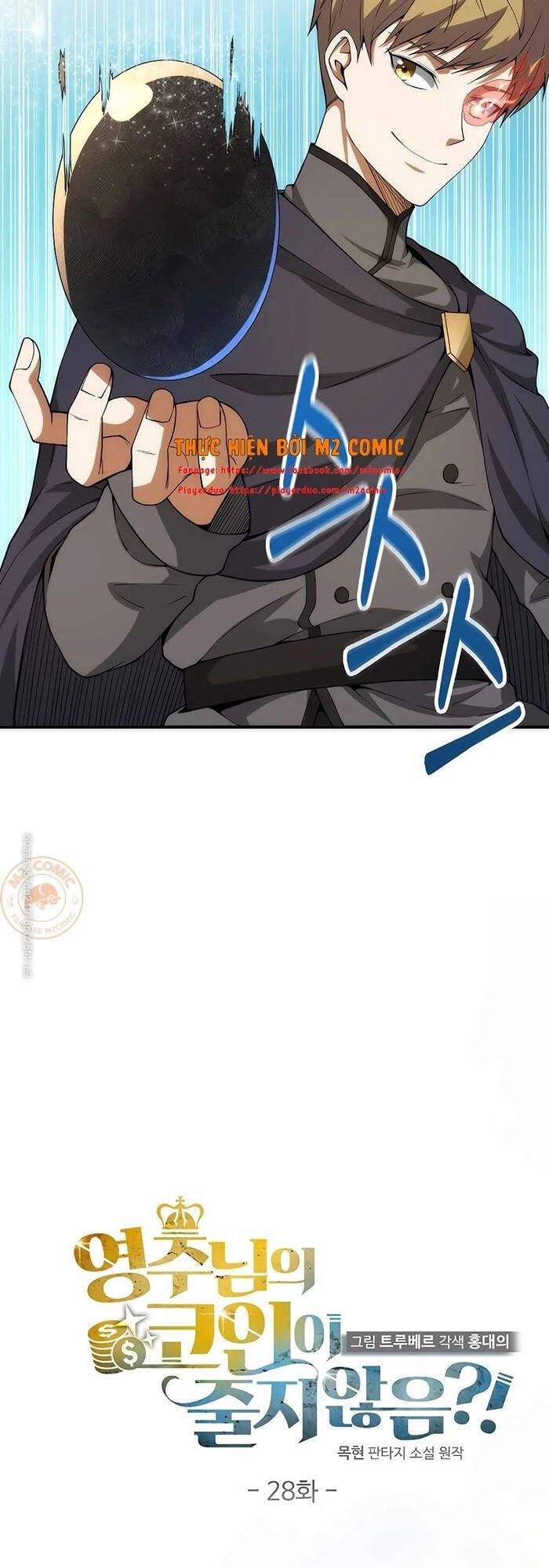 Thương Nhân Thánh Thần Chapter 28 - 14