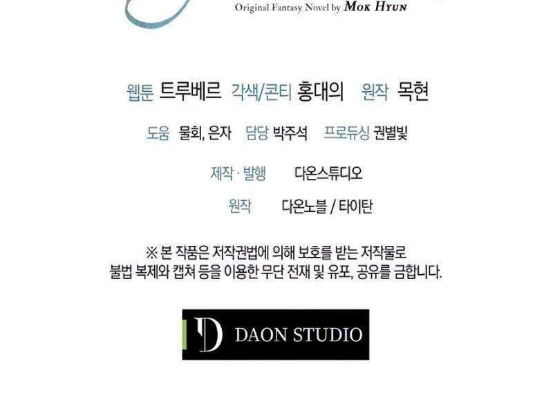 Thương Nhân Thánh Thần Chapter 41 - 43