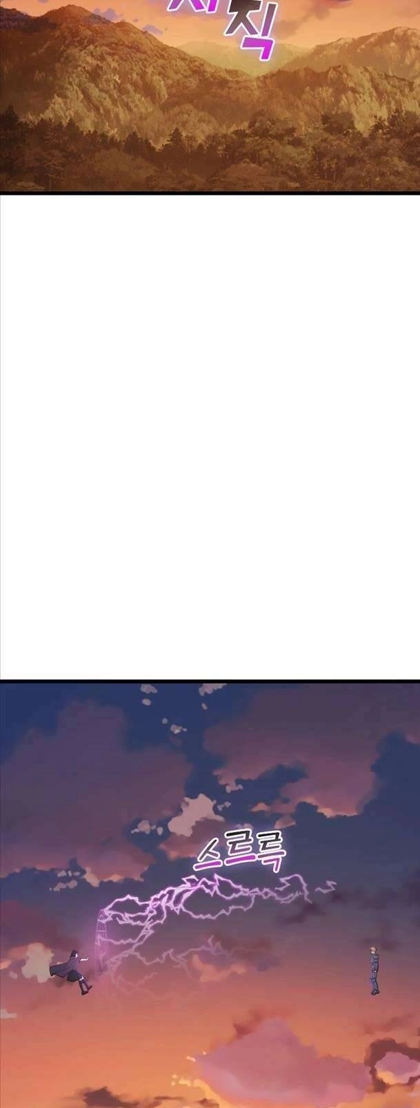 Thương Nhân Thánh Thần Chapter 87 - 35