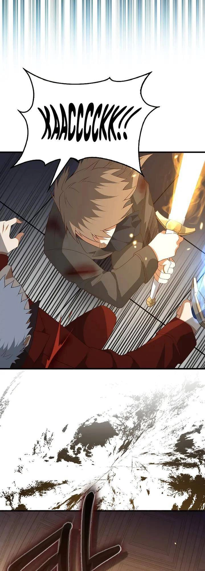 Thương Nhân Thánh Thần Chapter 109 - 11