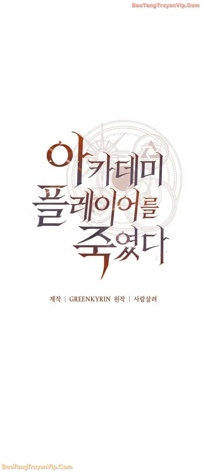 Tôi Đã Giết Tuyển Thủ Học Viện Chapter 92 - 85