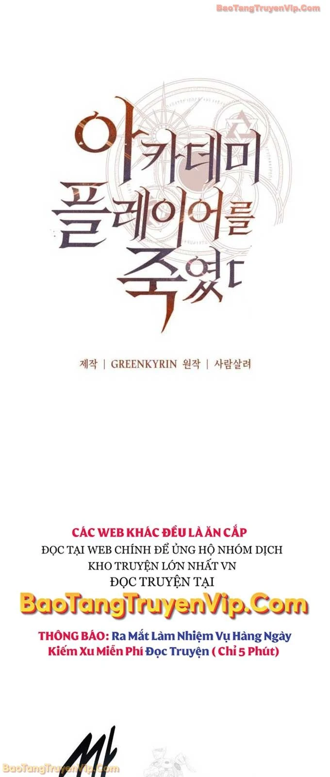 Tôi Đã Giết Tuyển Thủ Học Viện Chapter 93 - 15