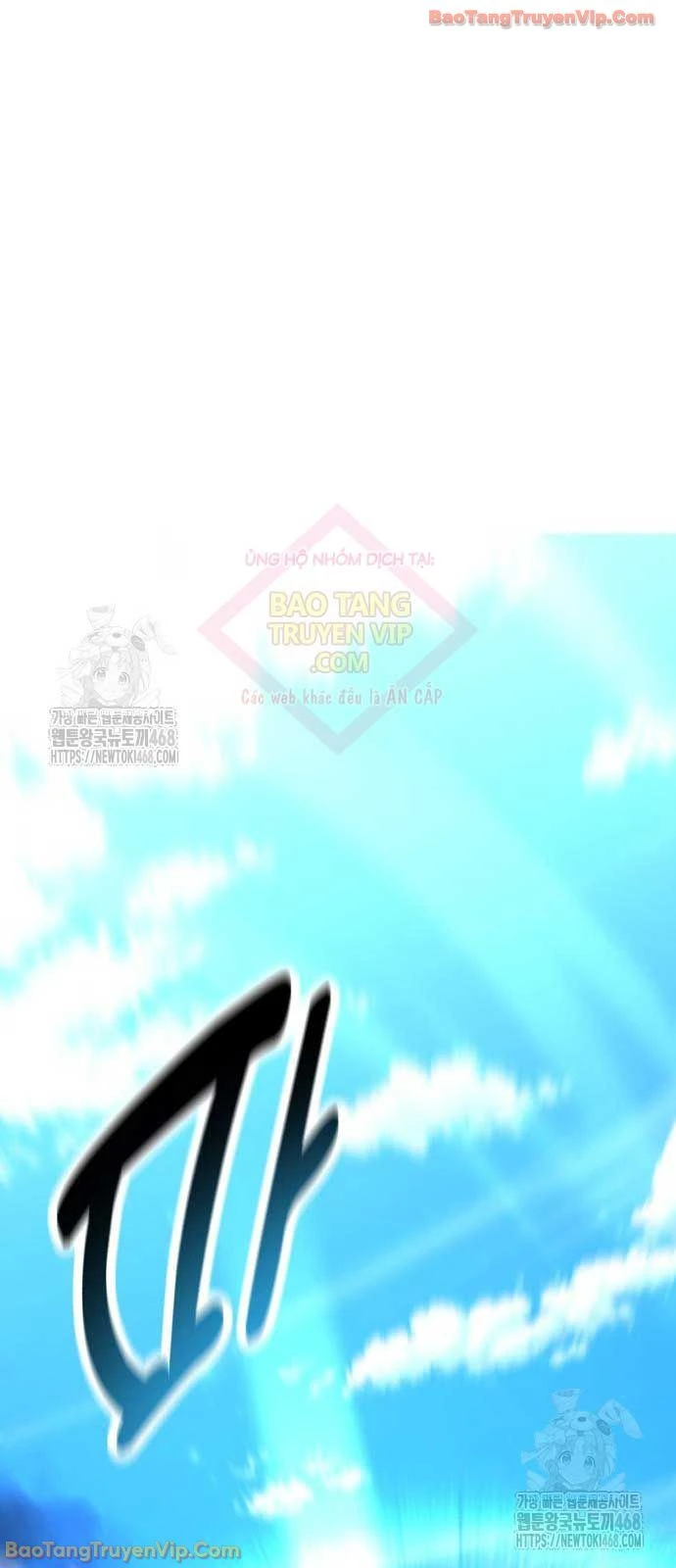 Tôi Đã Giết Tuyển Thủ Học Viện Chapter 94 - 131