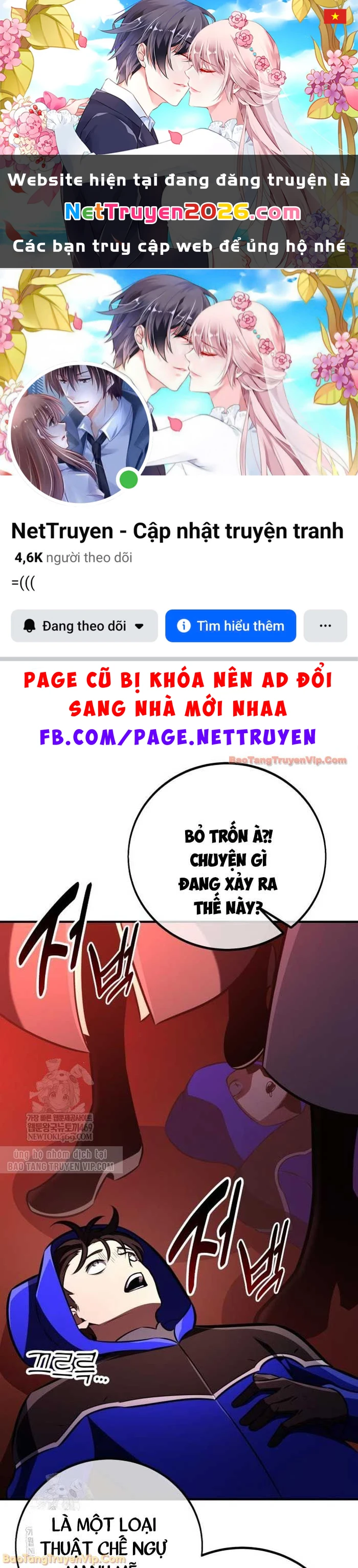 Tôi Đã Giết Tuyển Thủ Học Viện Chapter 97 - 1