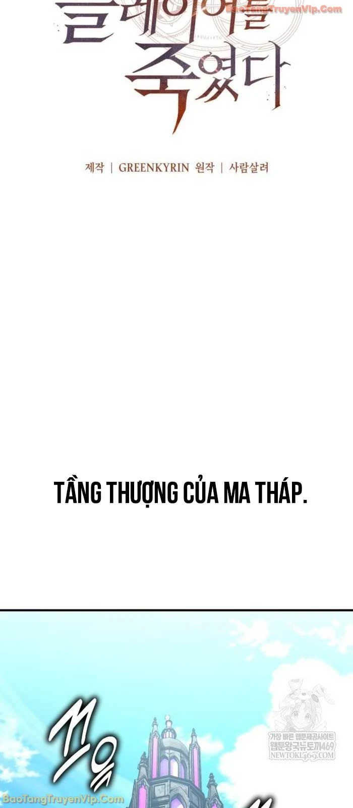 Tôi Đã Giết Tuyển Thủ Học Viện Chapter 97 - 14