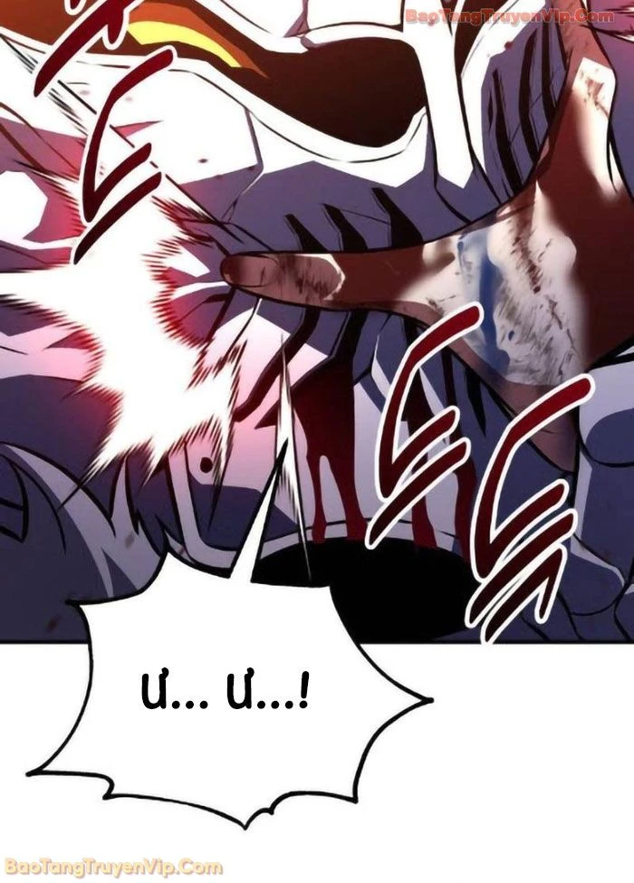 Tôi Đã Giết Tuyển Thủ Học Viện Chapter 109 - 79