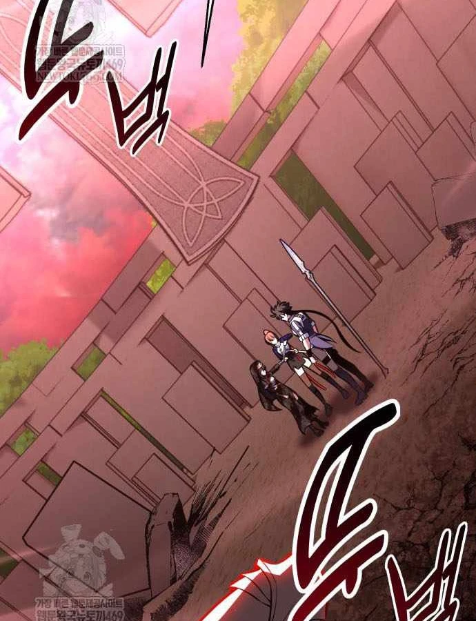 Tôi Đã Giết Tuyển Thủ Học Viện Chapter 110 - 2