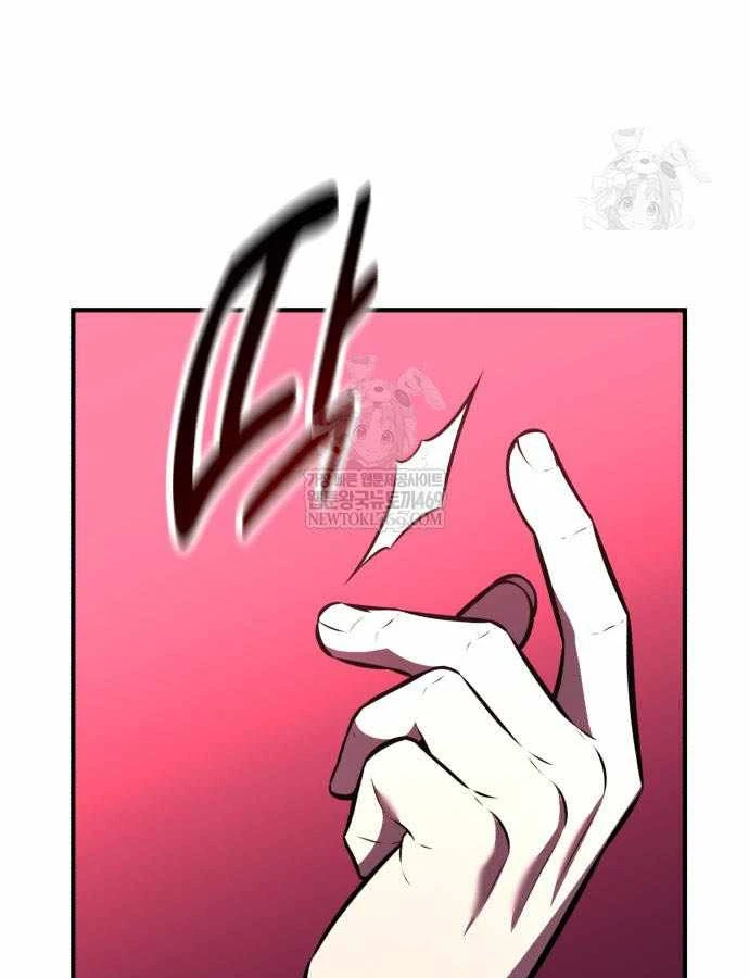 Tôi Đã Giết Tuyển Thủ Học Viện Chapter 110 - 163