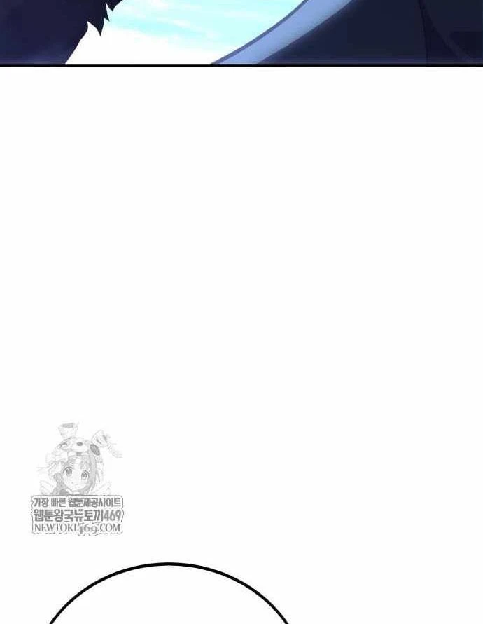 Tôi Đã Giết Tuyển Thủ Học Viện Chapter 113 - 44