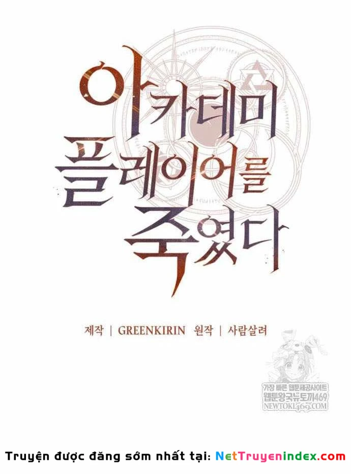Tôi Đã Giết Tuyển Thủ Học Viện Chapter 113 - 88