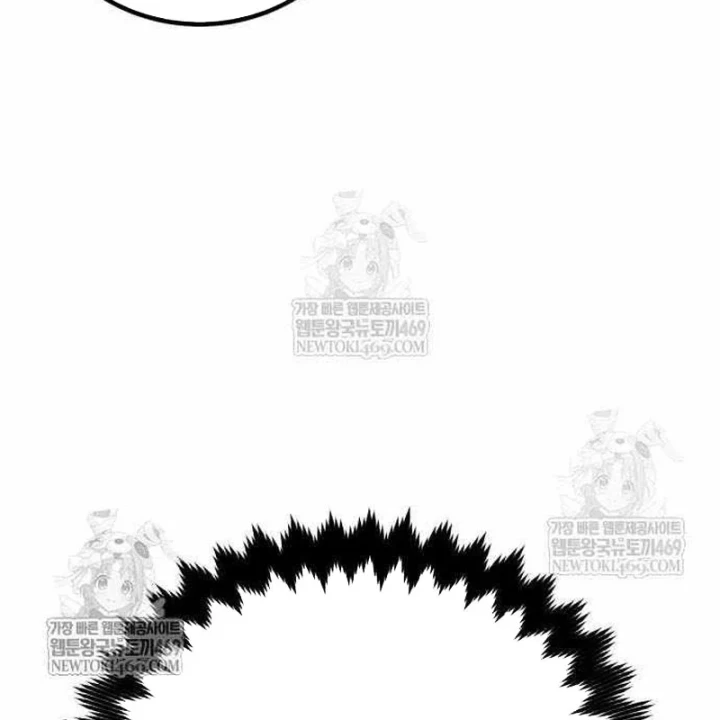 Tôi Đã Giết Tuyển Thủ Học Viện Chapter 114 - 77