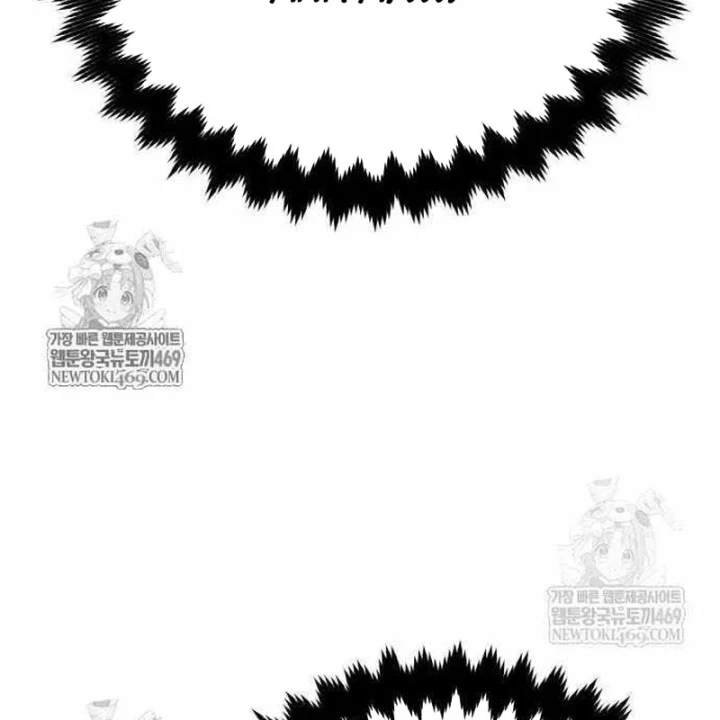 Tôi Đã Giết Tuyển Thủ Học Viện Chapter 114 - 80