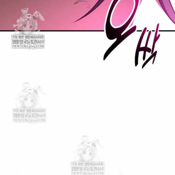 Tôi Đã Giết Tuyển Thủ Học Viện Chapter 114 - 229