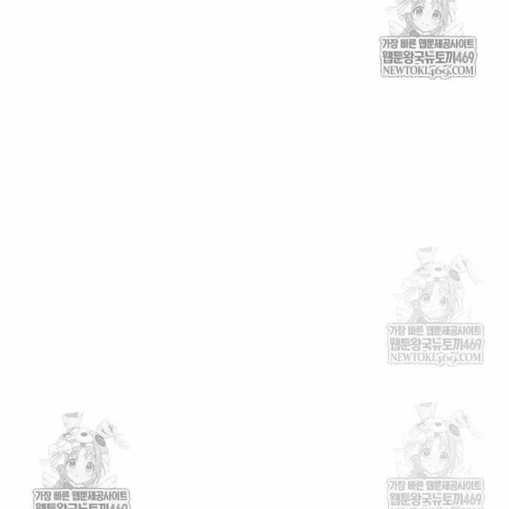 Tôi Đã Giết Tuyển Thủ Học Viện Chapter 114 - 269